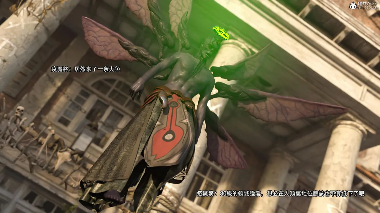 [3D]逆转HD+IF - 第26话 - page 81