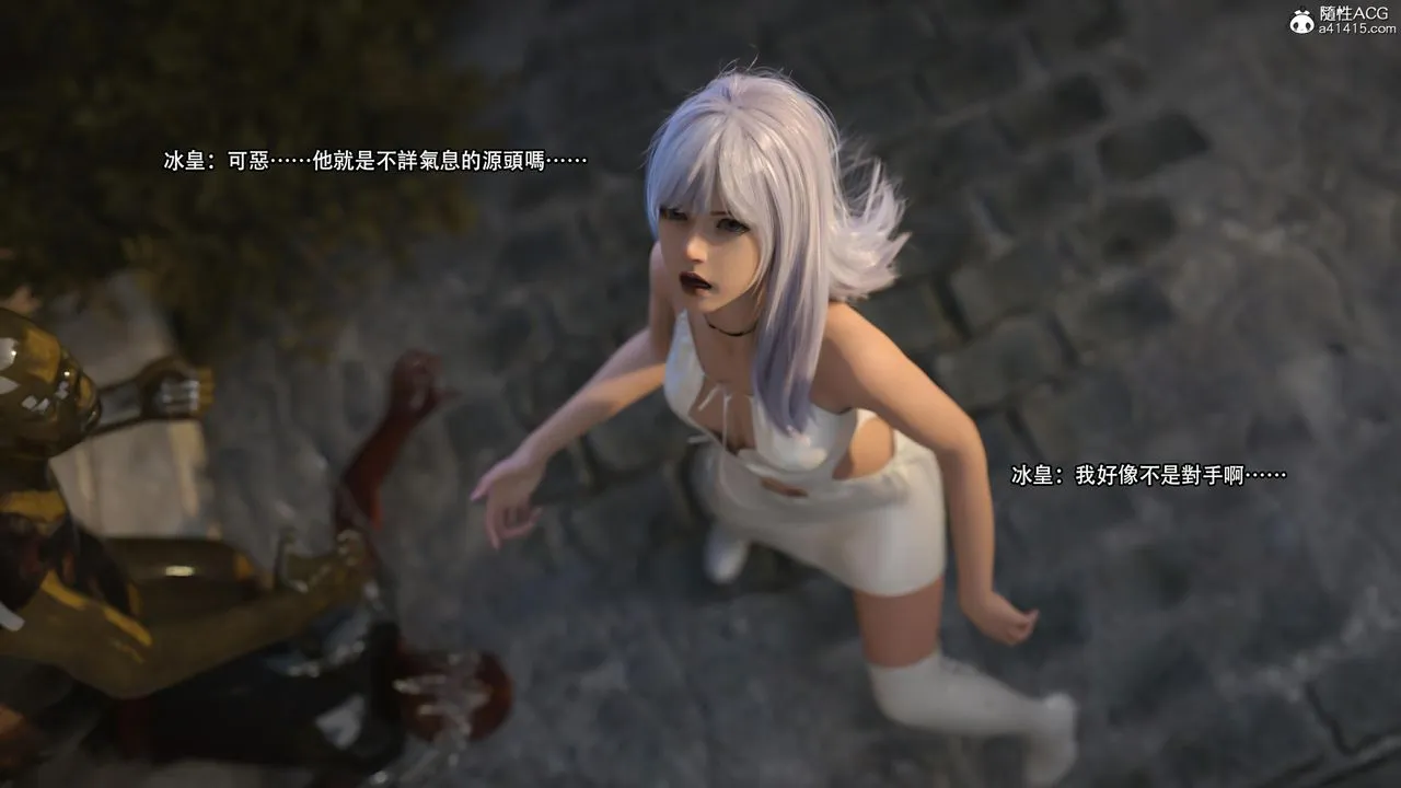 [3D]逆转HD+IF - 第26话 - page 82