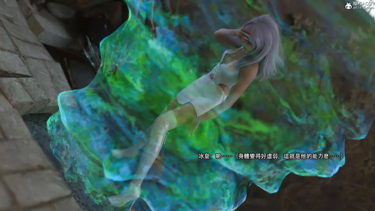[3D]逆转HD+IF - 第26话 - page 85