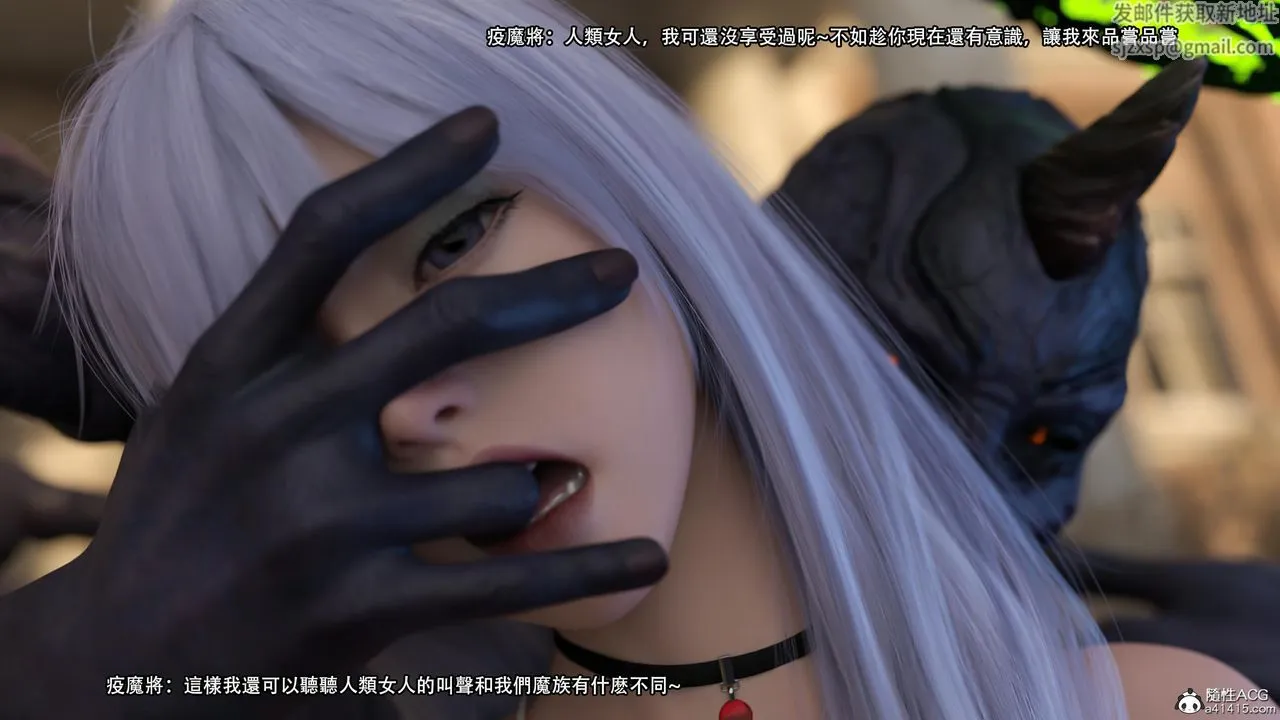 [3D]逆转HD+IF - 第26话 - page 89