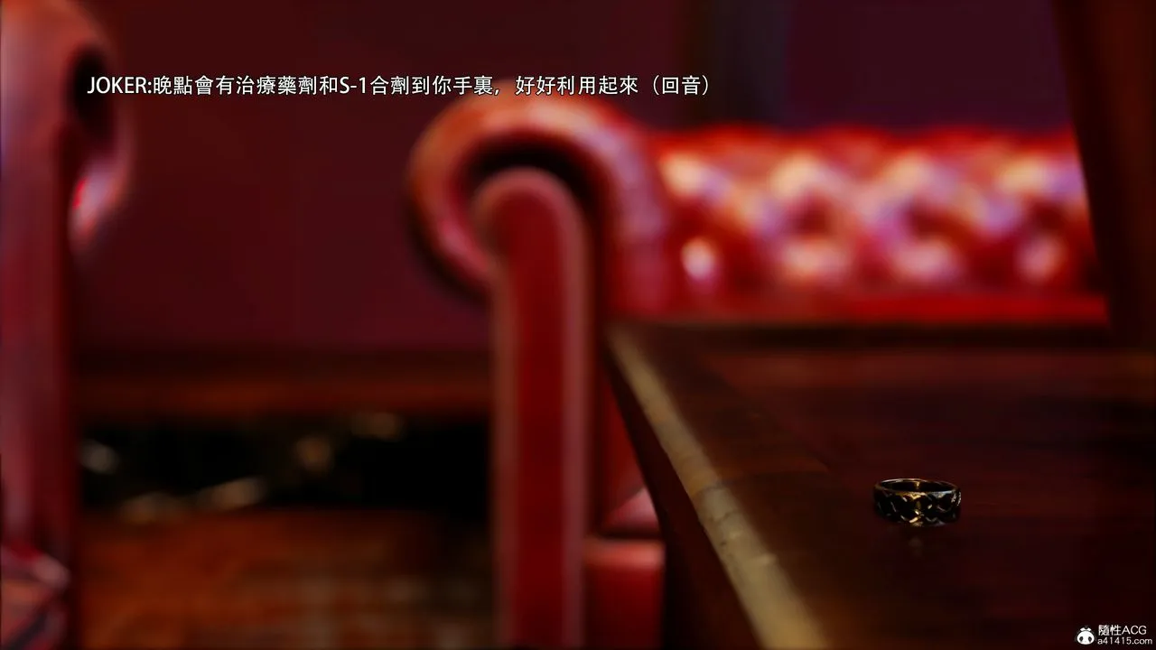 [3D]逆转HD+IF - 第44話 - page 28