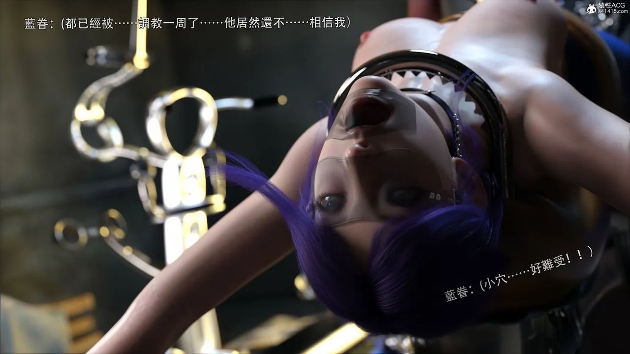 [3D]逆转HD+IF - 第44話 - page 35