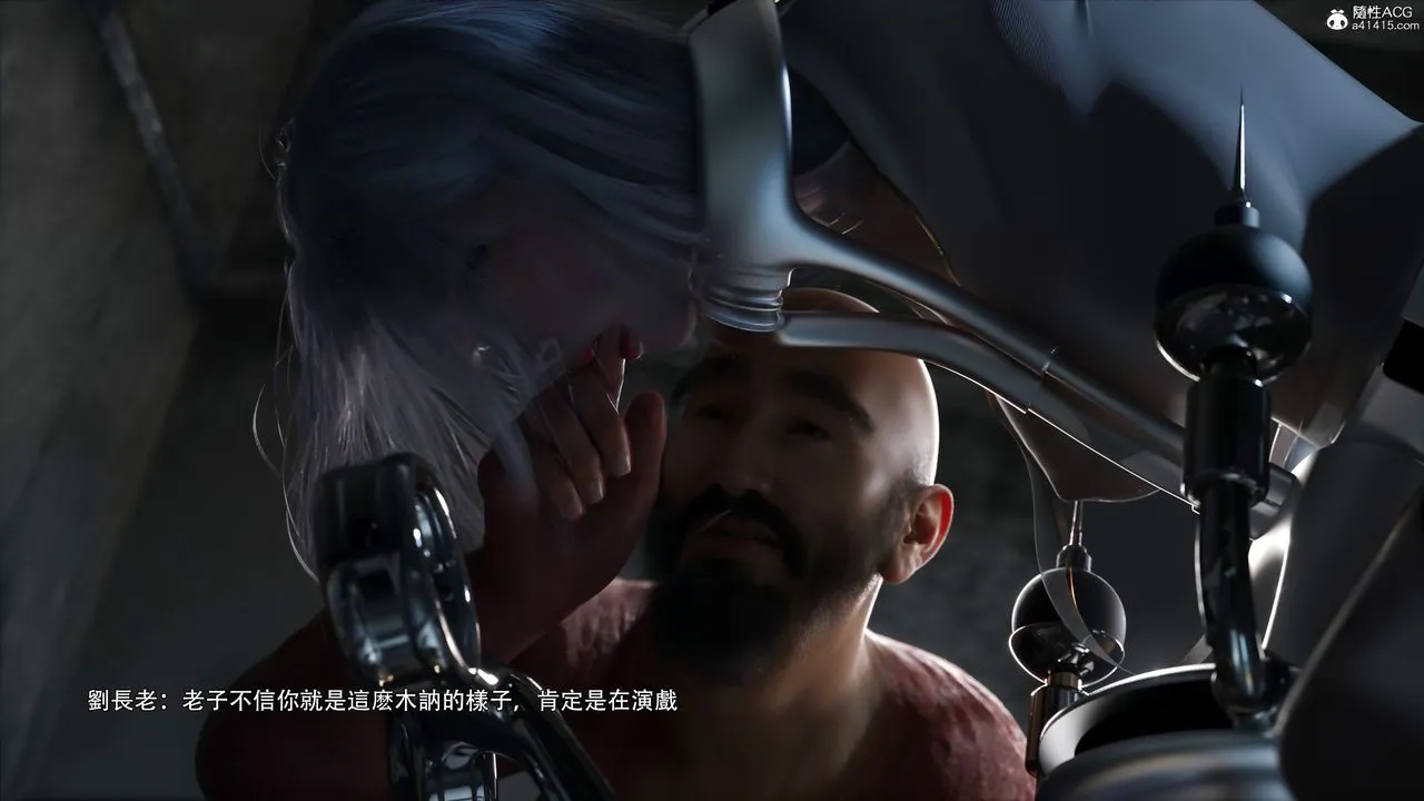 [3D]逆转HD+IF - 第44話 - page 45