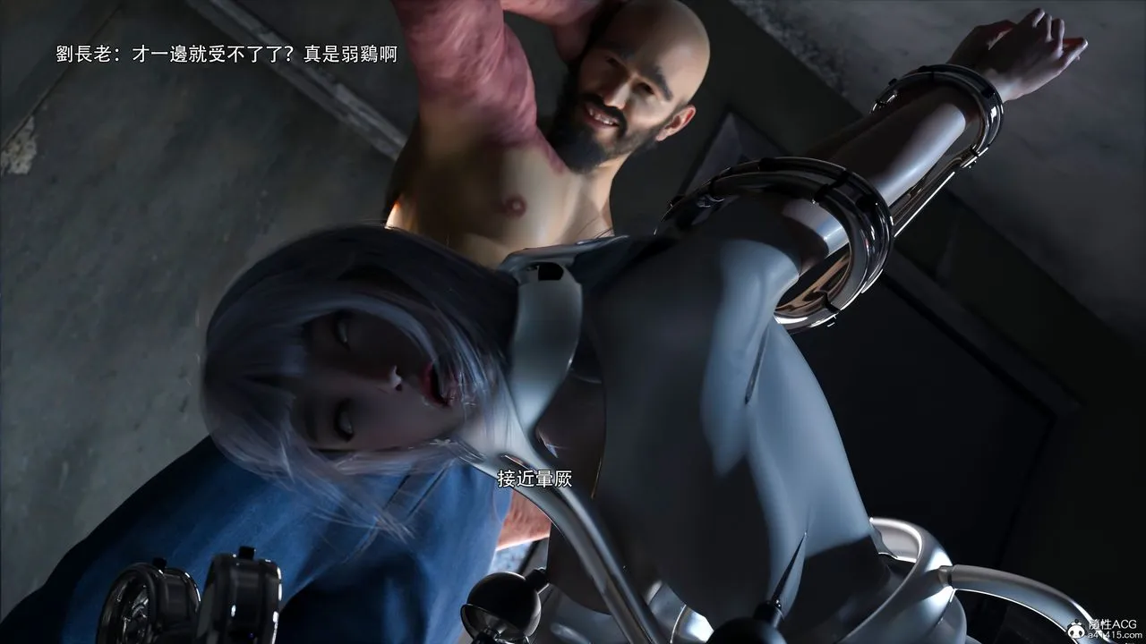 [3D]逆转HD+IF - 第44話 - page 51