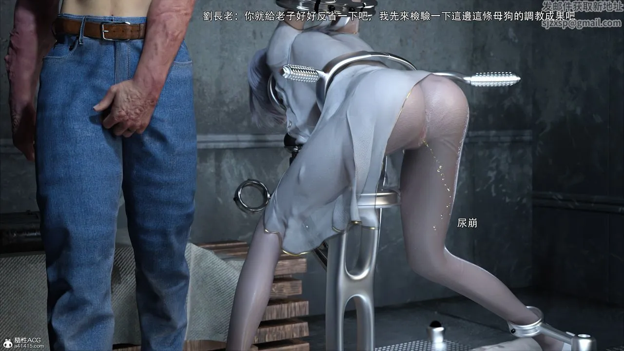 [3D]逆转HD+IF - 第44話 - page 53