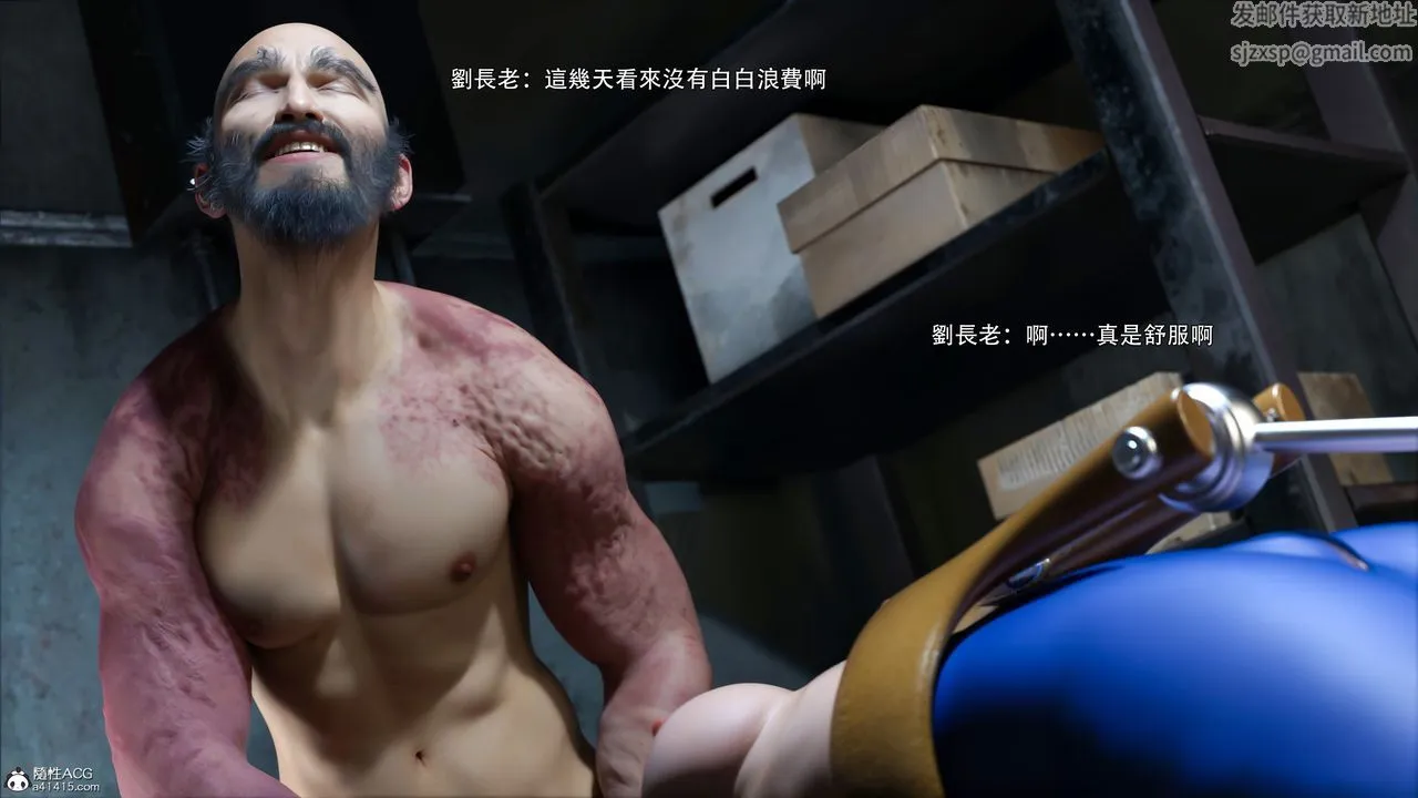 [3D]逆转HD+IF - 第44話 - page 59