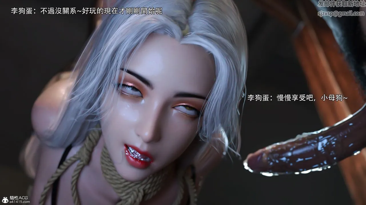 [3D]逆转HD+IF - IF-白金篇3 - page 5