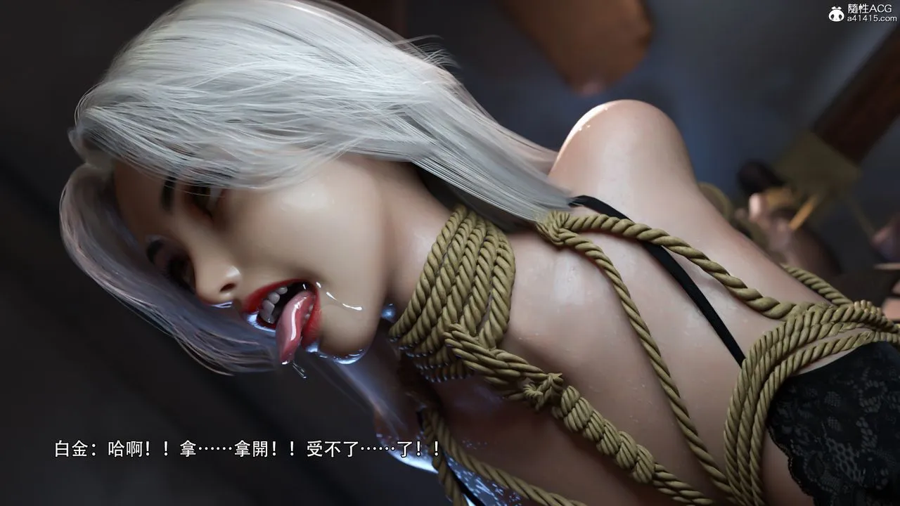 [3D]逆转HD+IF - IF-白金篇3 - page 13