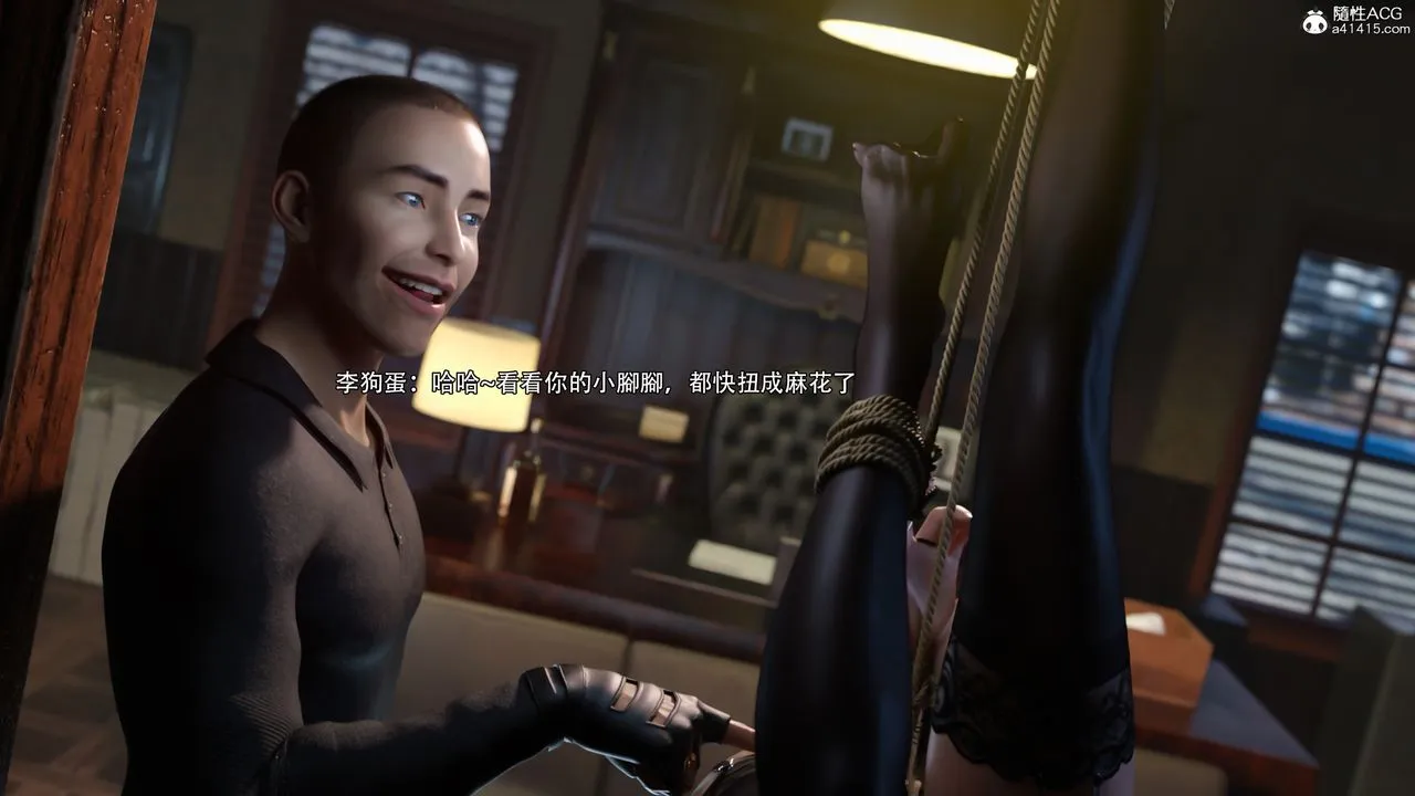 [3D]逆转HD+IF - IF-白金篇3 - page 14