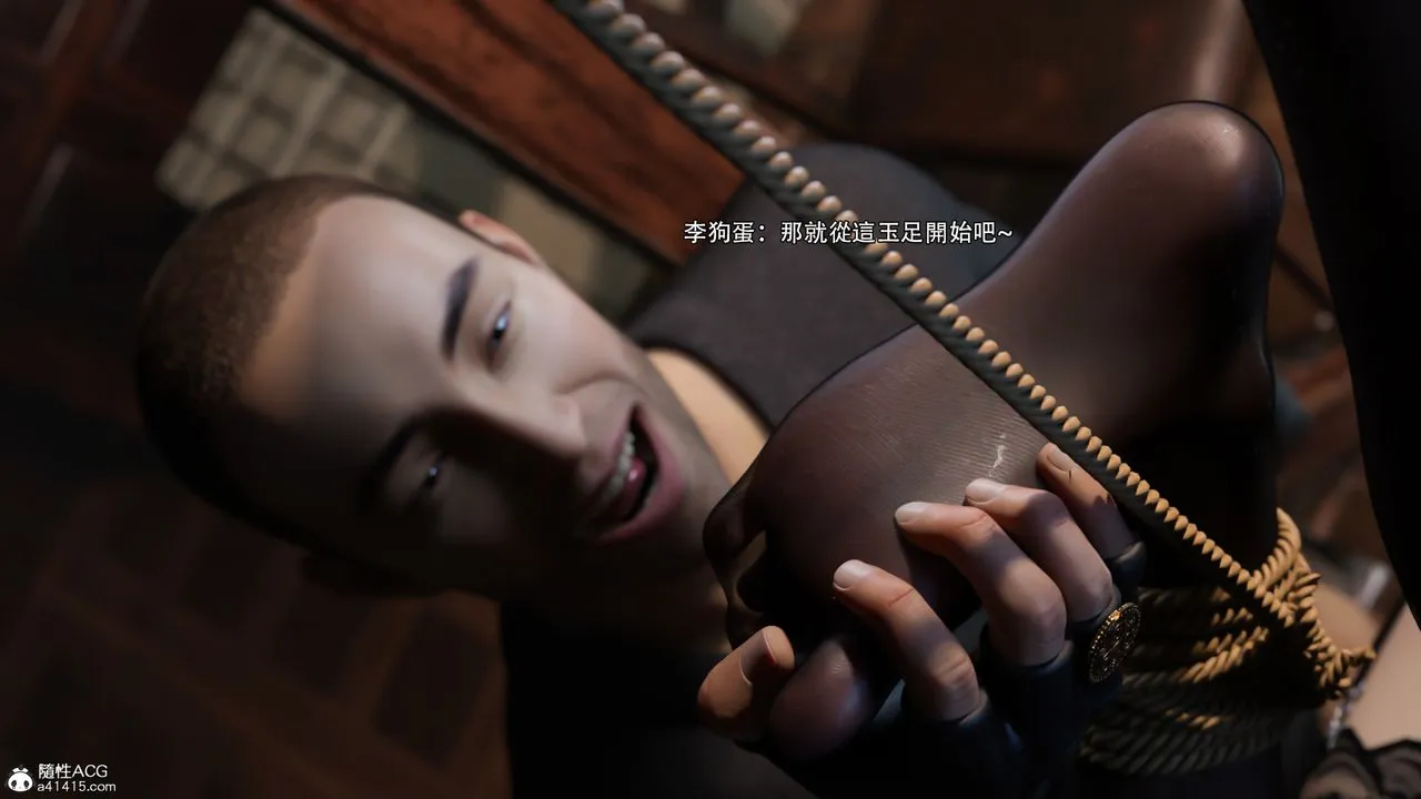 [3D]逆转HD+IF - IF-白金篇3 - page 15