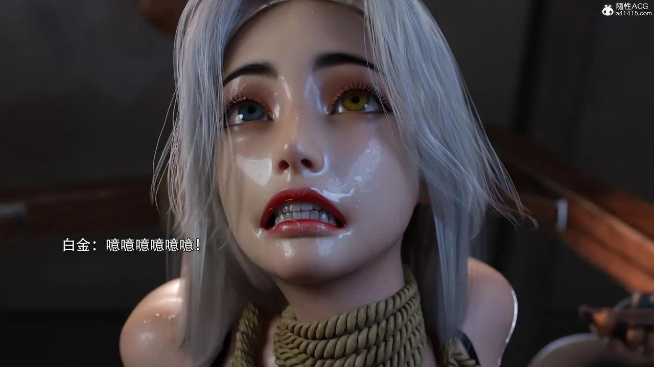 [3D]逆转HD+IF - IF-白金篇3 - page 22