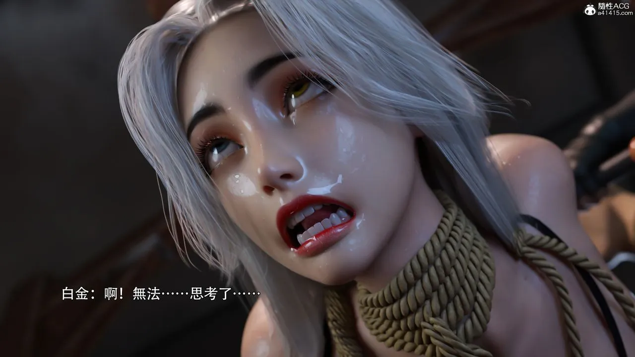 [3D]逆转HD+IF - IF-白金篇3 - page 25