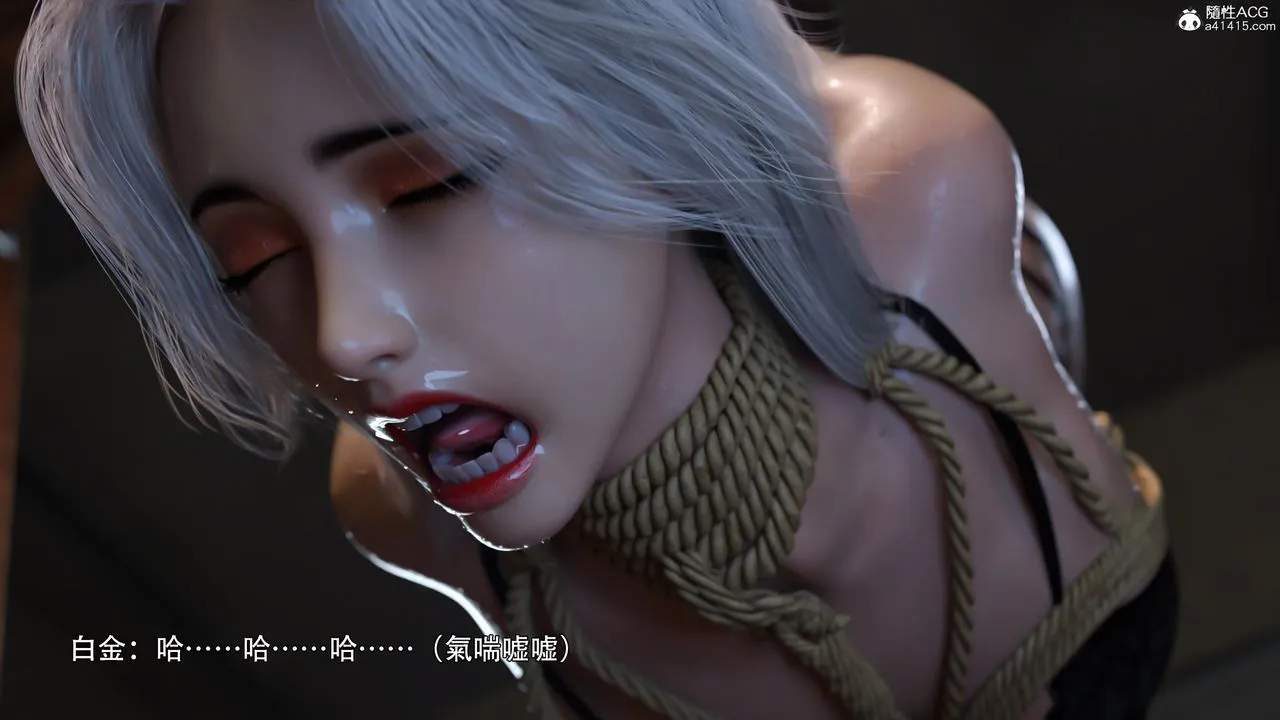 [3D]逆转HD+IF - IF-白金篇3 - page 30