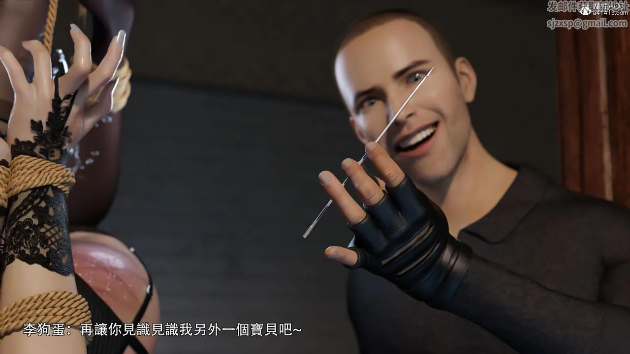 [3D]逆转HD+IF - IF-白金篇3 - page 32