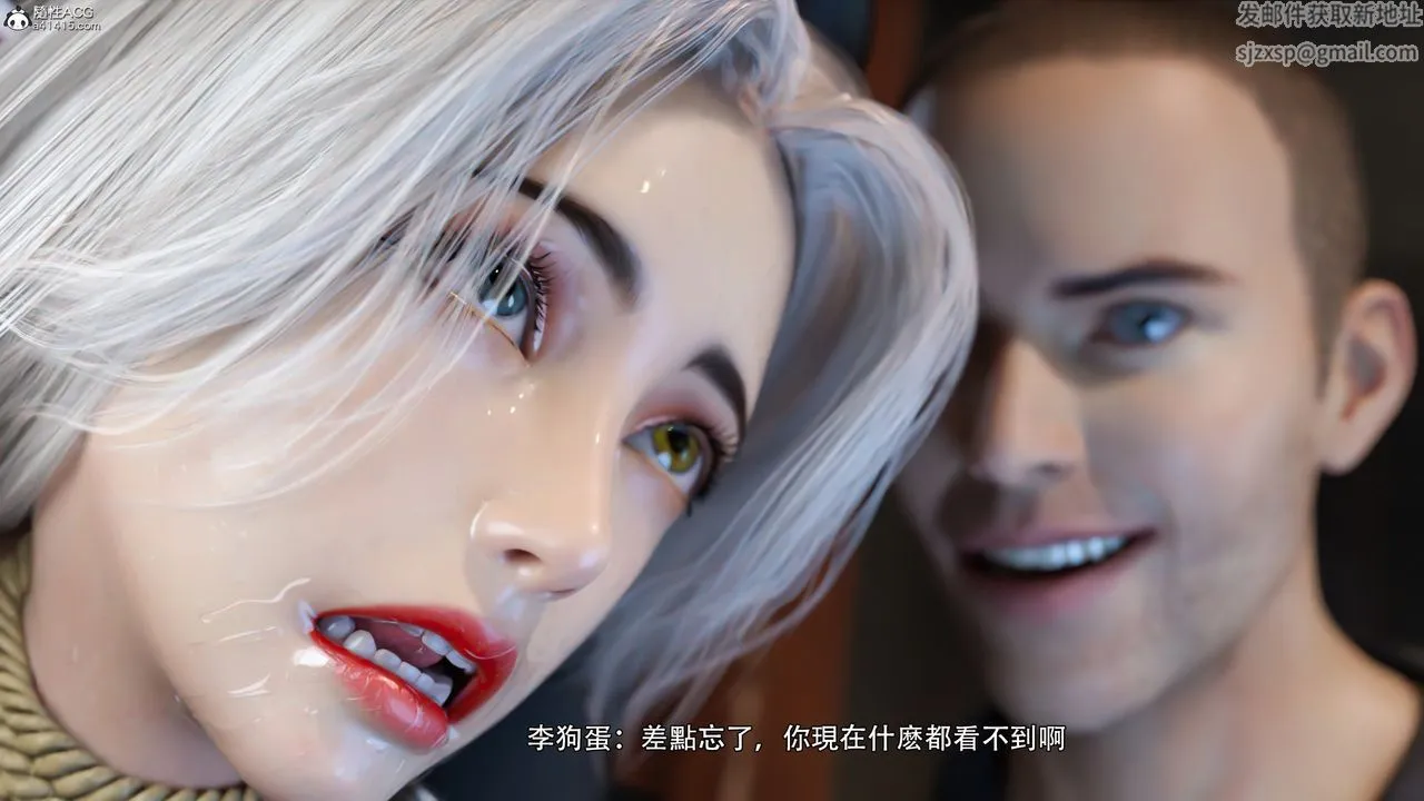 [3D]逆转HD+IF - IF-白金篇3 - page 34
