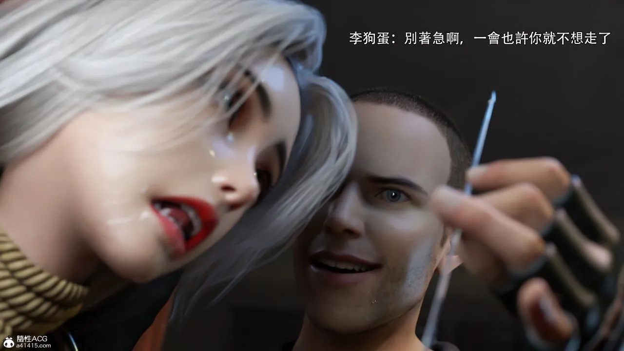 [3D]逆转HD+IF - IF-白金篇3 - page 37