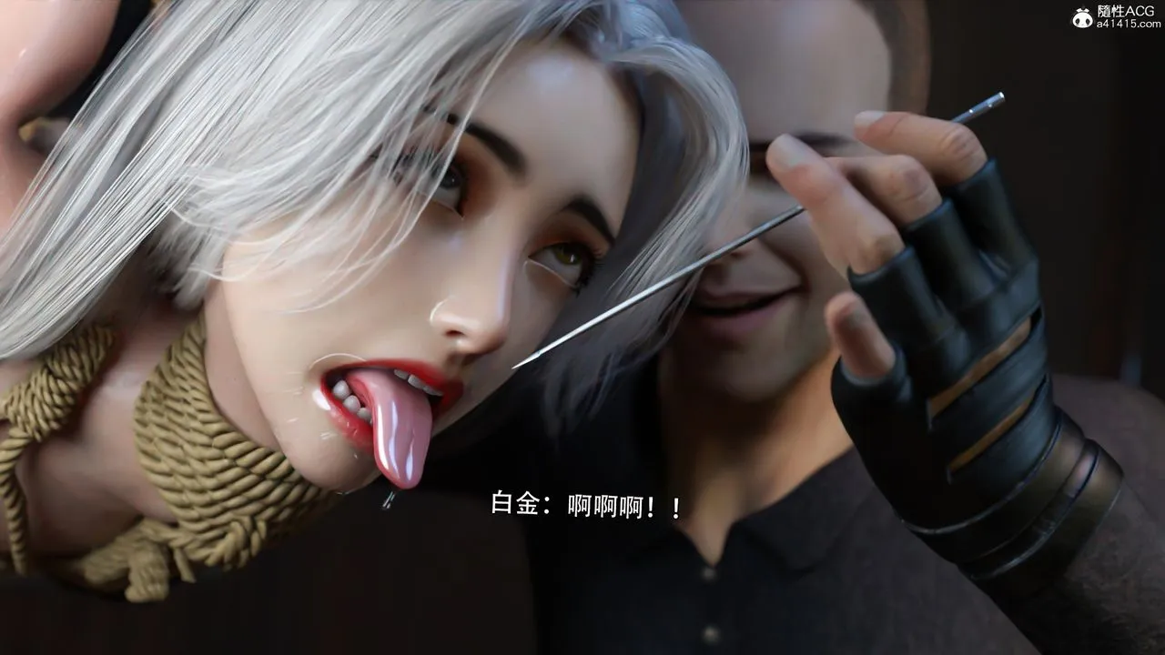 [3D]逆转HD+IF - IF-白金篇3 - page 40