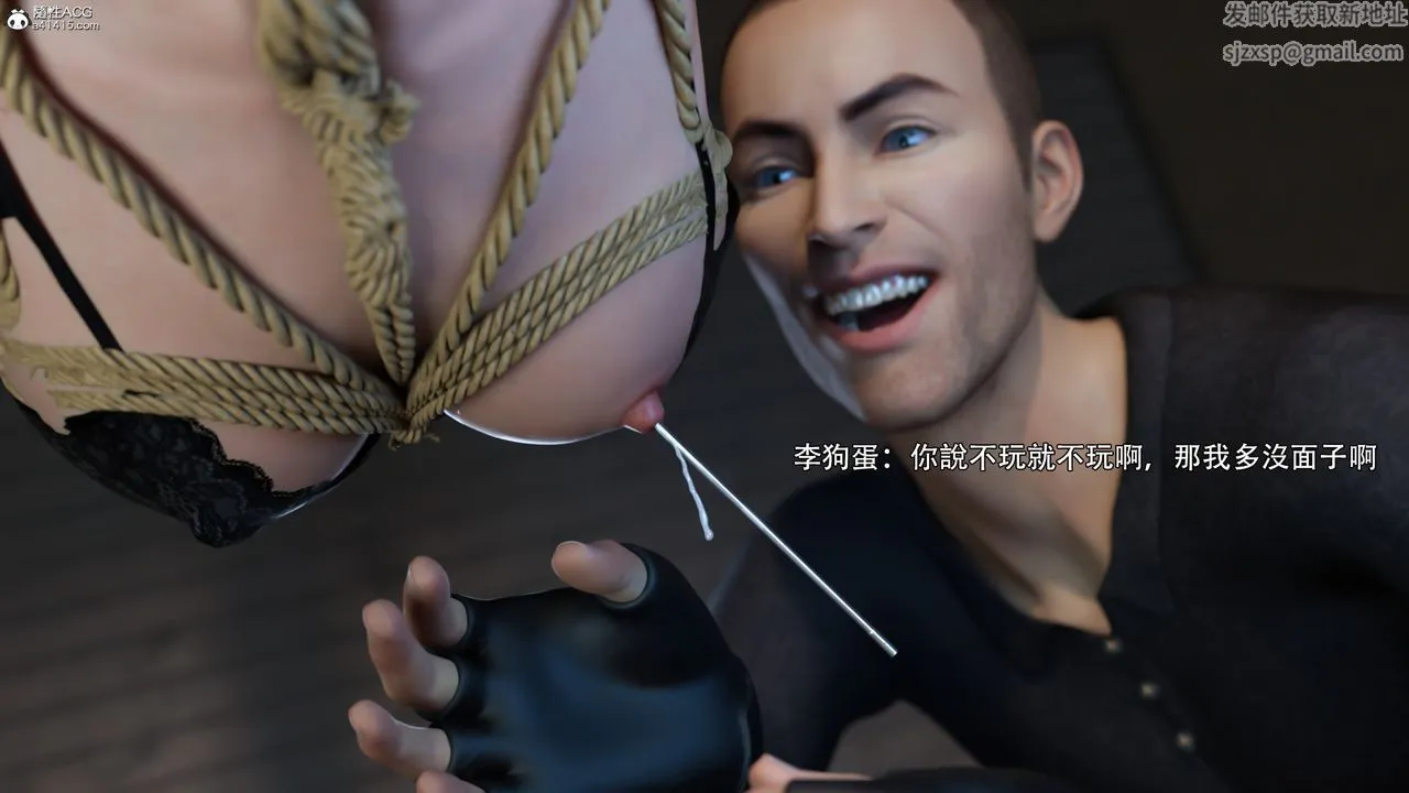 [3D]逆转HD+IF - IF-白金篇3 - page 55
