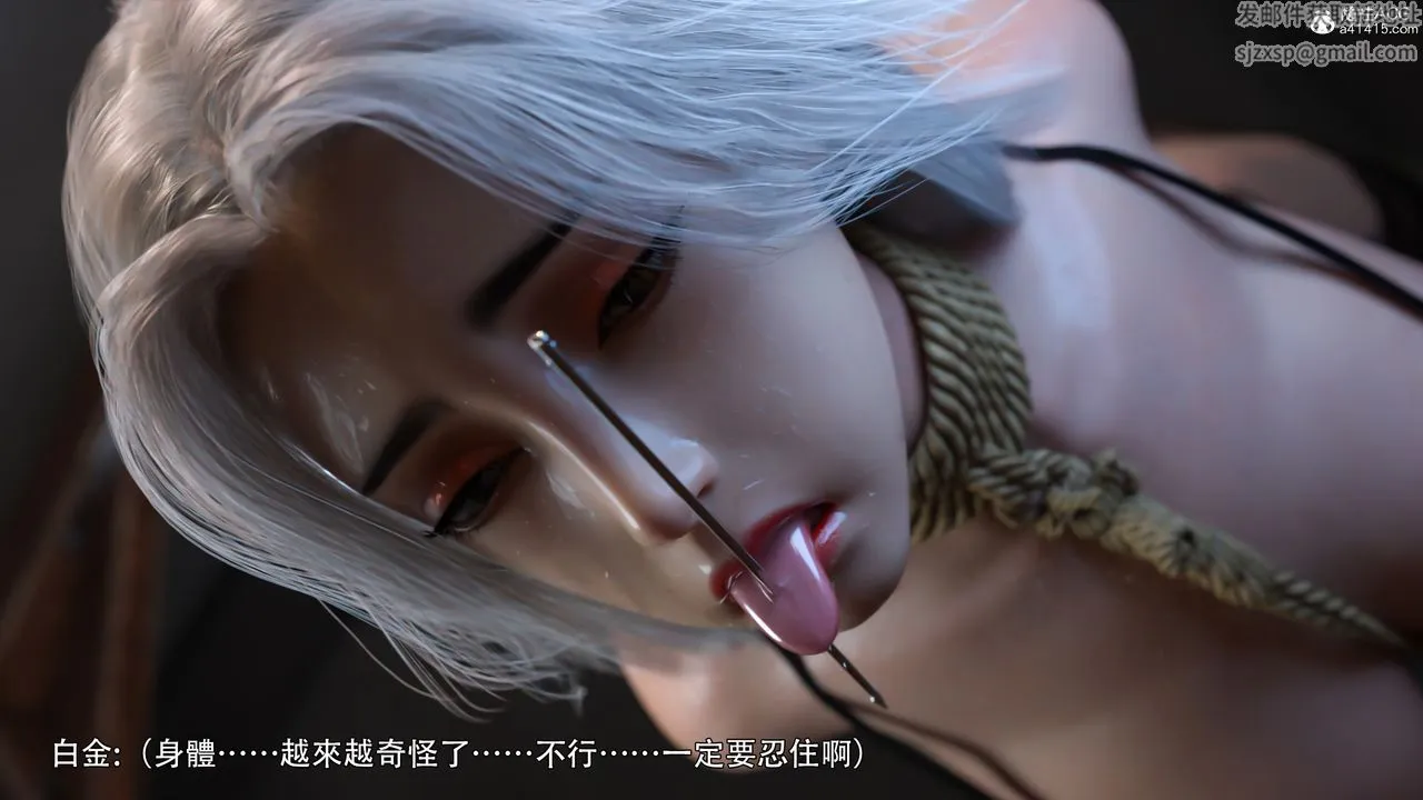 [3D]逆转HD+IF - IF-白金篇3 - page 61