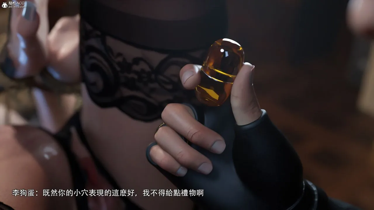 [3D]逆转HD+IF - IF-白金篇3 - page 65