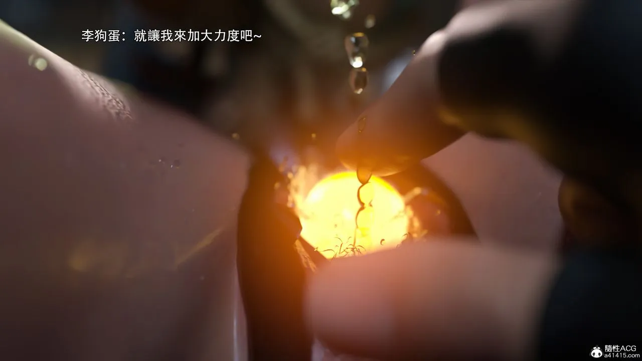 [3D]逆转HD+IF - IF-白金篇3 - page 73