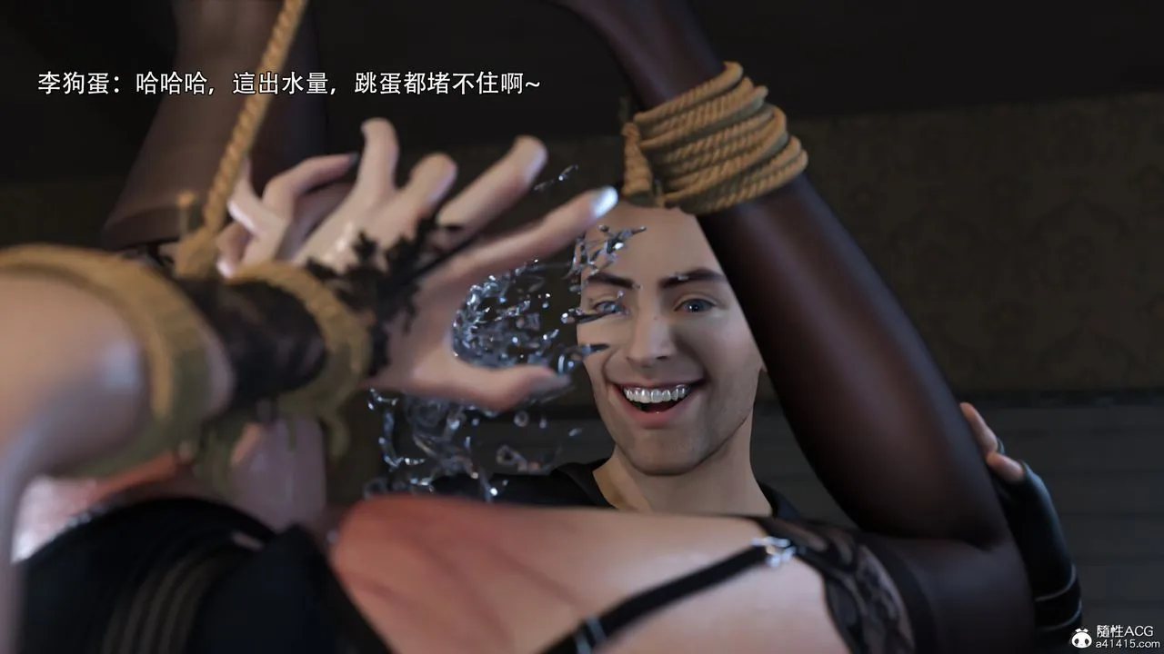 [3D]逆转HD+IF - IF-白金篇3 - page 76