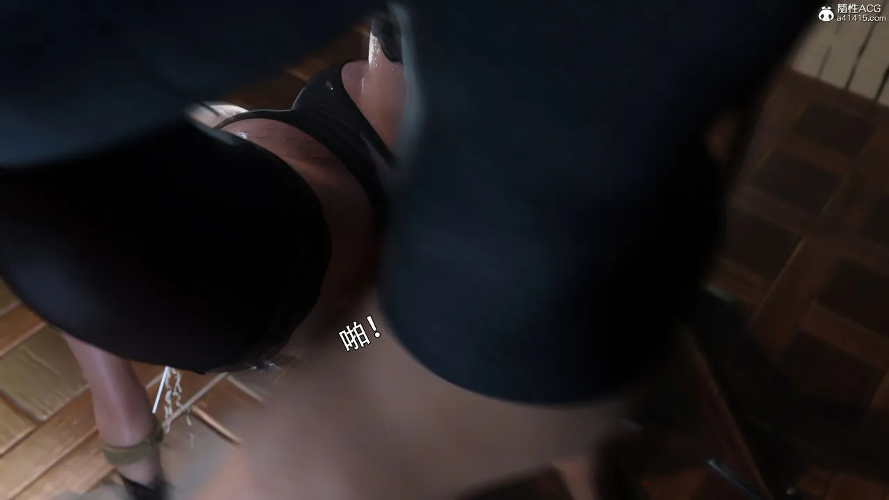 [3D]逆转HD+IF - IF-白金篇3 - page 85