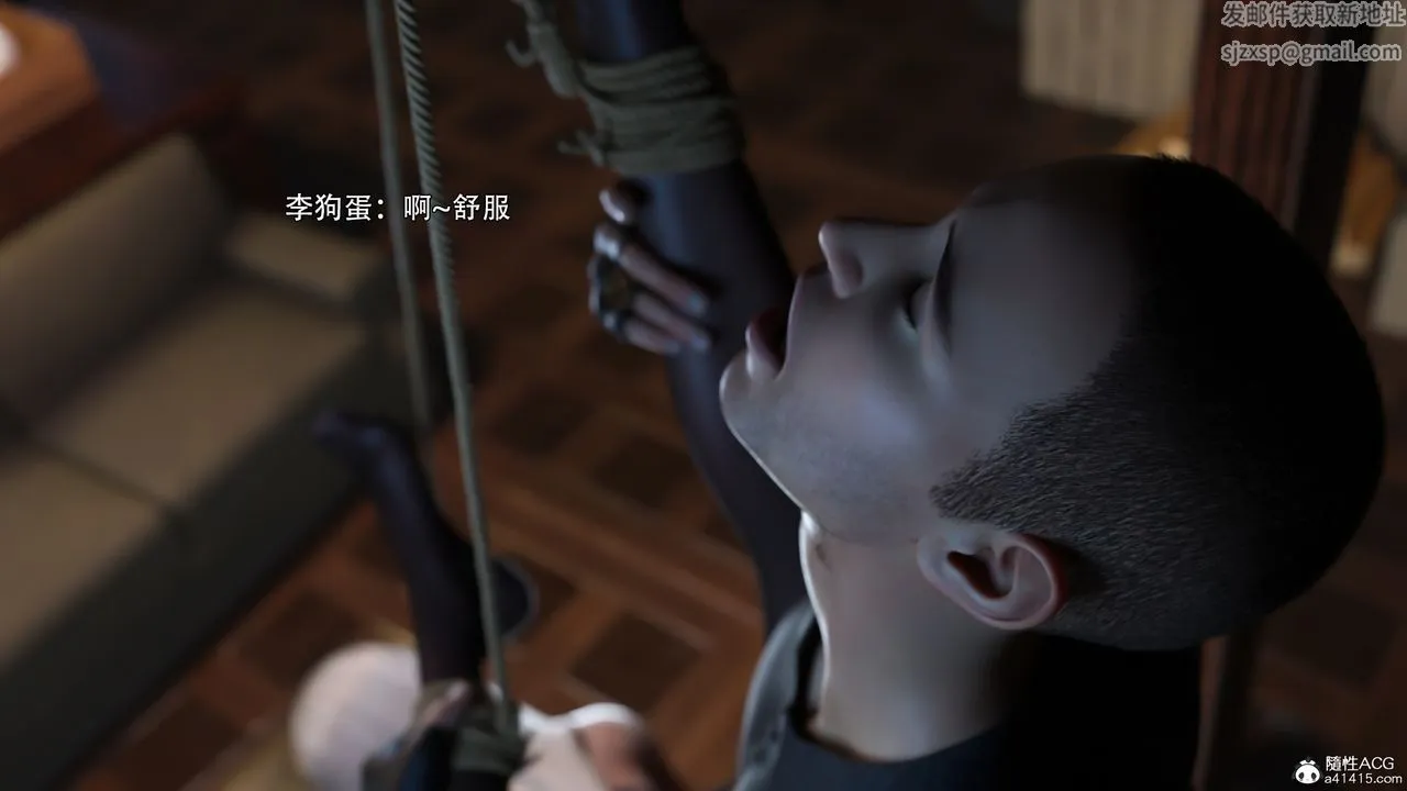 [3D]逆转HD+IF - IF-白金篇3 - page 86