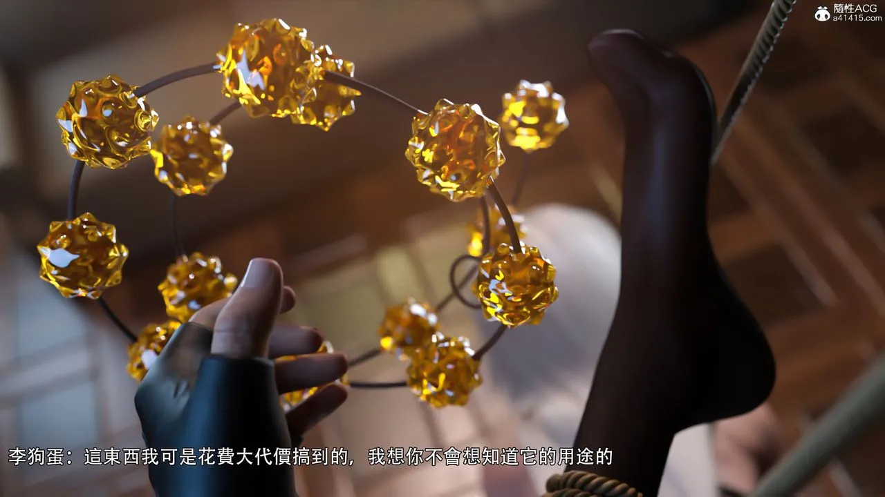 [3D]逆转HD+IF - IF-白金篇3 - page 92