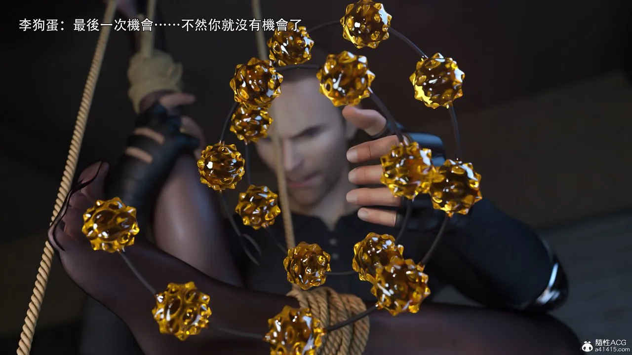 [3D]逆转HD+IF - IF-白金篇3 - page 93