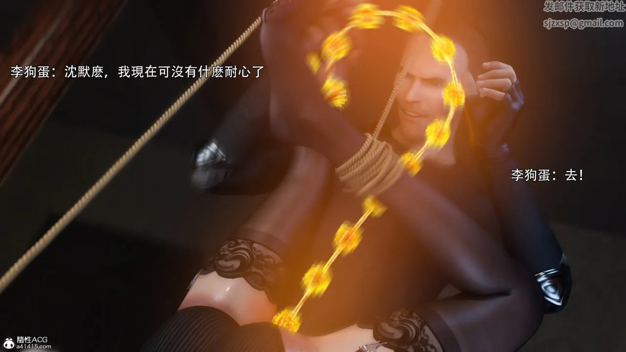 [3D]逆转HD+IF - IF-白金篇3 - page 95