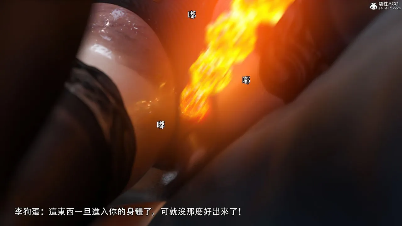 [3D]逆转HD+IF - IF-白金篇3 - page 96