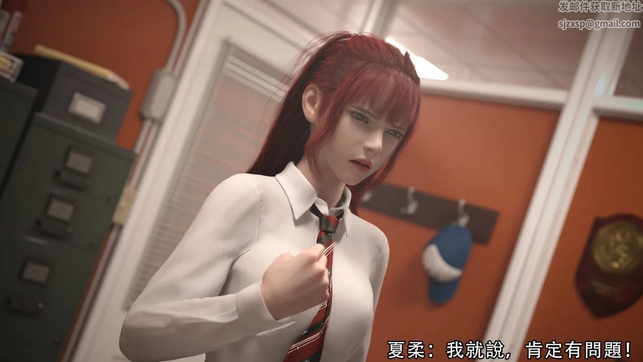 [3D]逆转HD+IF - 第03话 - page 10