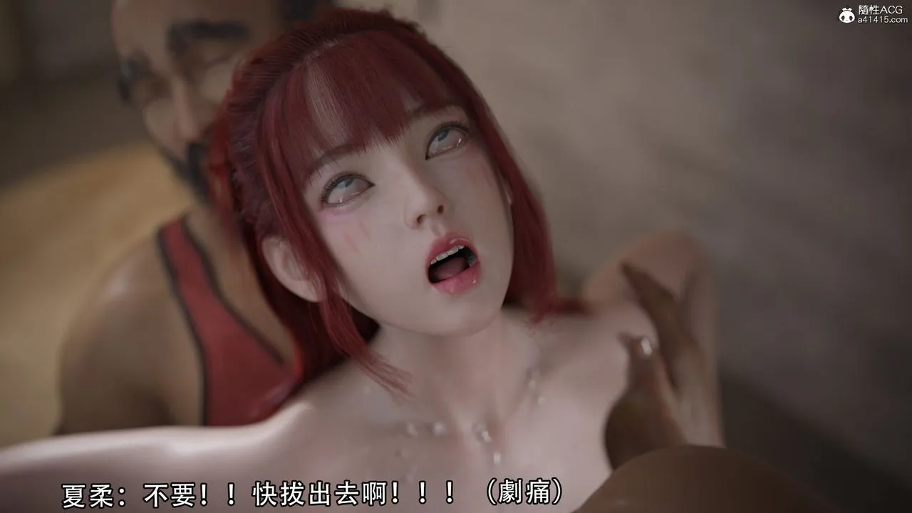 [3D]逆转HD+IF - 第03话 - page 39