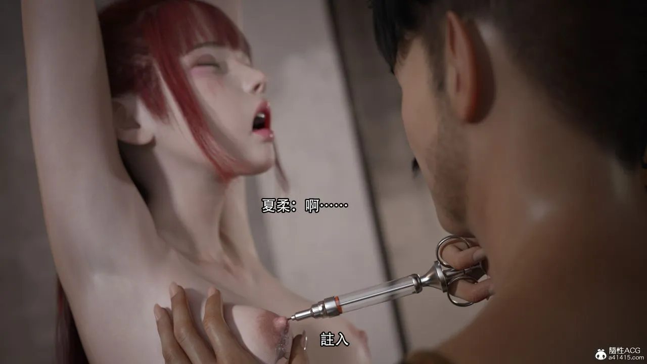 [3D]逆转HD+IF - 第03话 - page 73