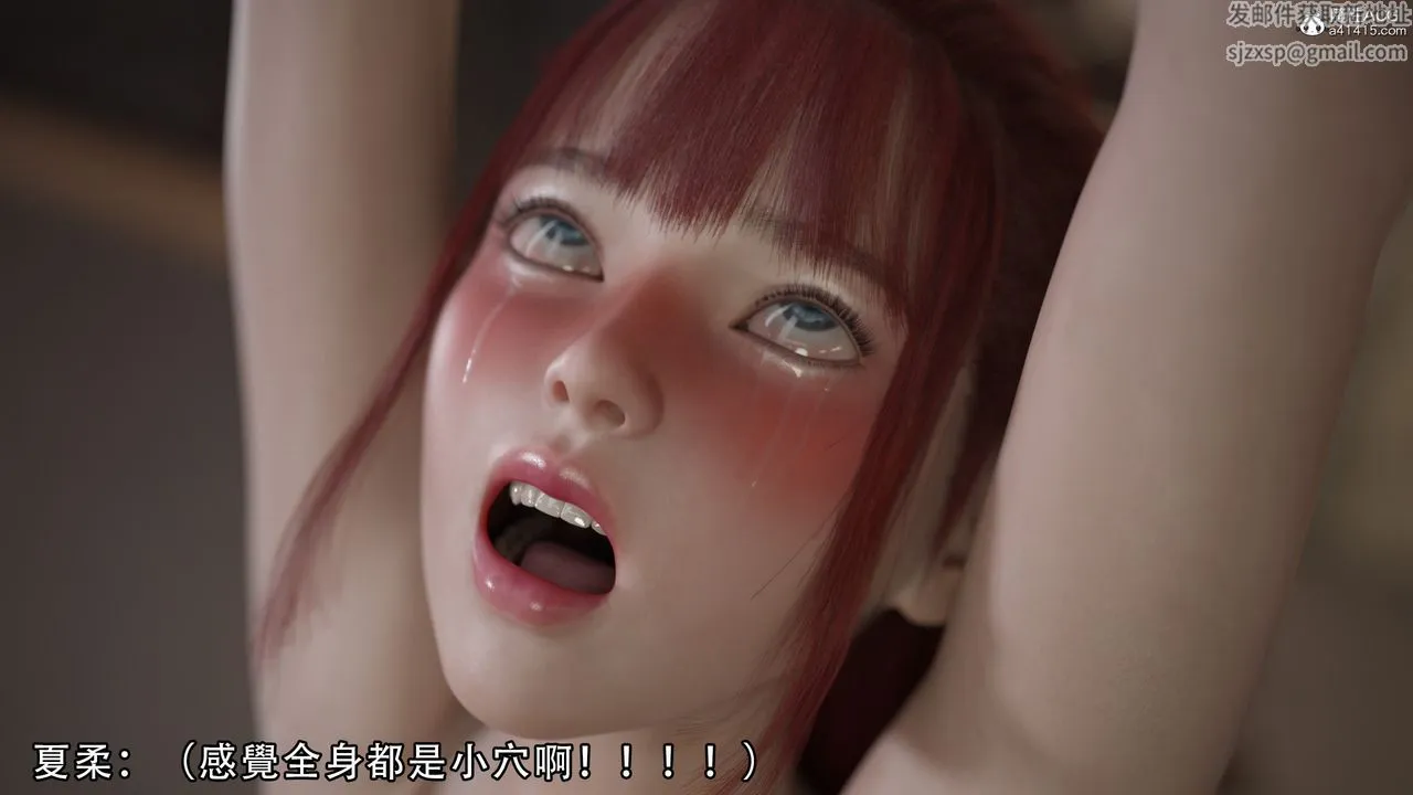 [3D]逆转HD+IF - 第03话 - page 90
