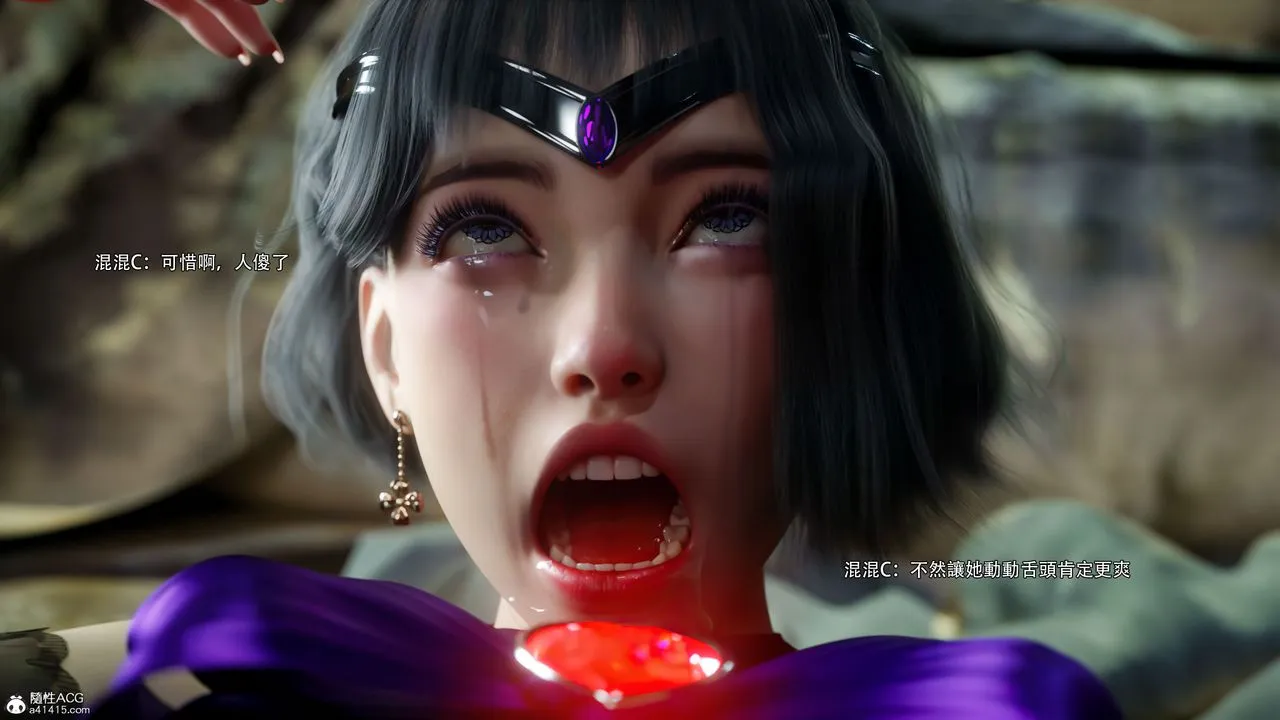[3D]逆转HD+IF - 第57話 - page 41