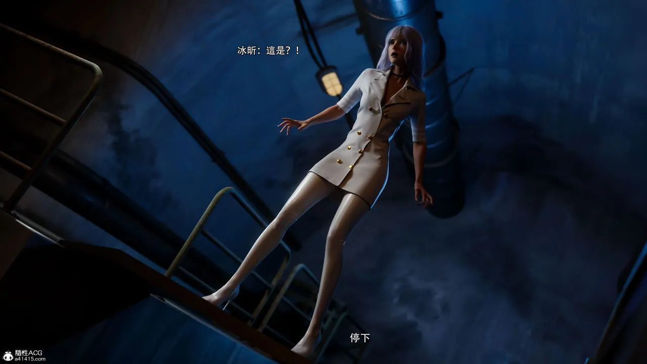 [3D]逆转HD+IF - 第57話 - page 55