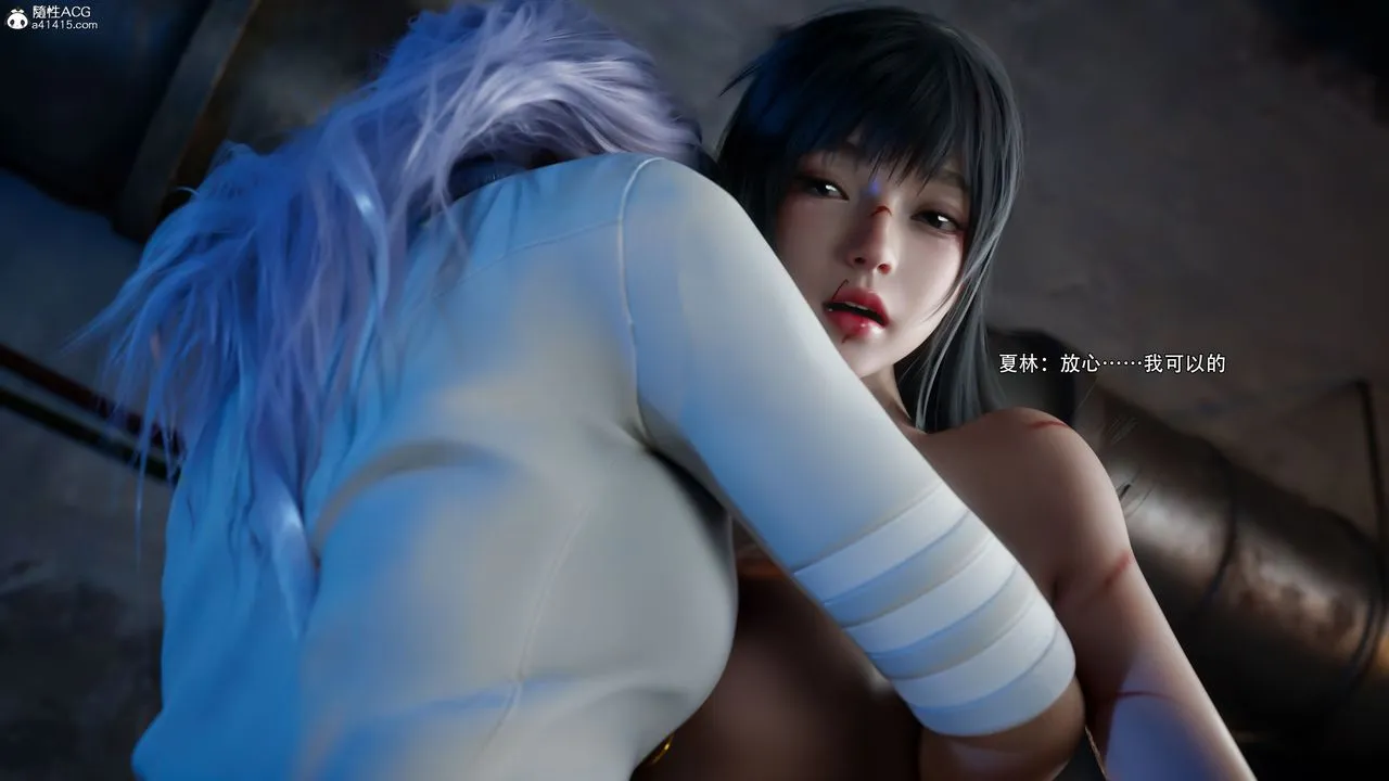 [3D]逆转HD+IF - 第57話 - page 72