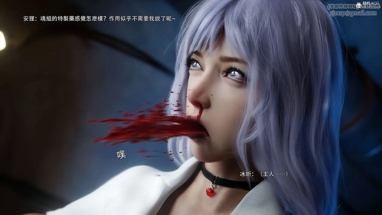 [3D]逆转HD+IF - 第57話 - page 76