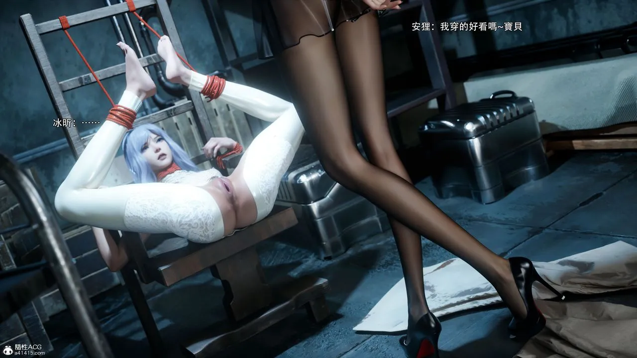 [3D]逆转HD+IF - 第57話 - page 81