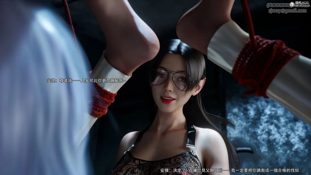 [3D]逆转HD+IF - 第57話 - page 101