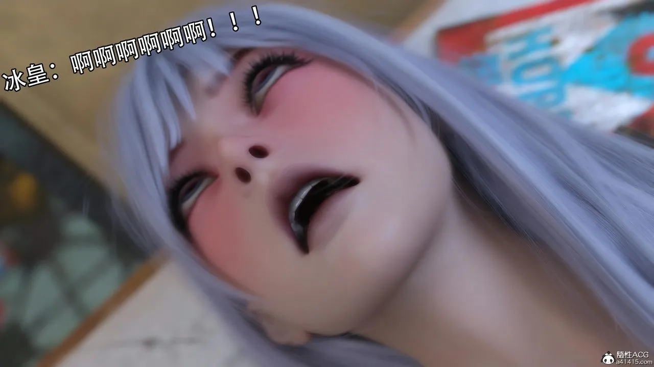 [3D]逆转HD+IF - 第24话 - page 3