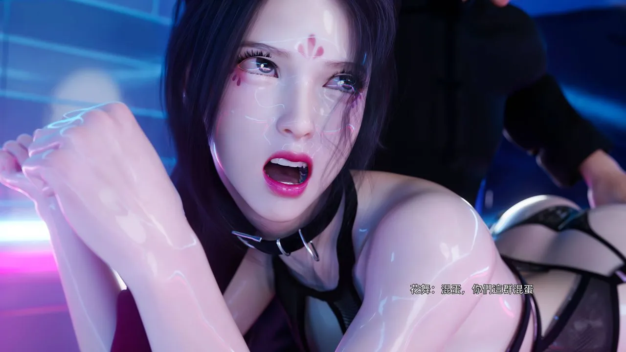 [3D]逆转HD+IF - 番外-花舞篇07 - page 18