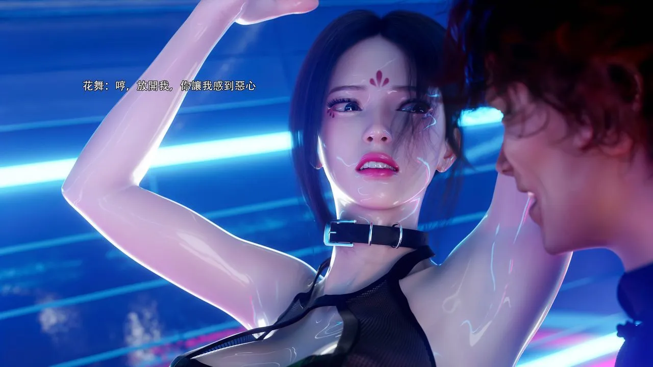 [3D]逆转HD+IF - 番外-花舞篇07 - page 38