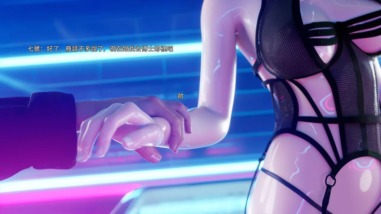 [3D]逆转HD+IF - 番外-花舞篇07 - page 39