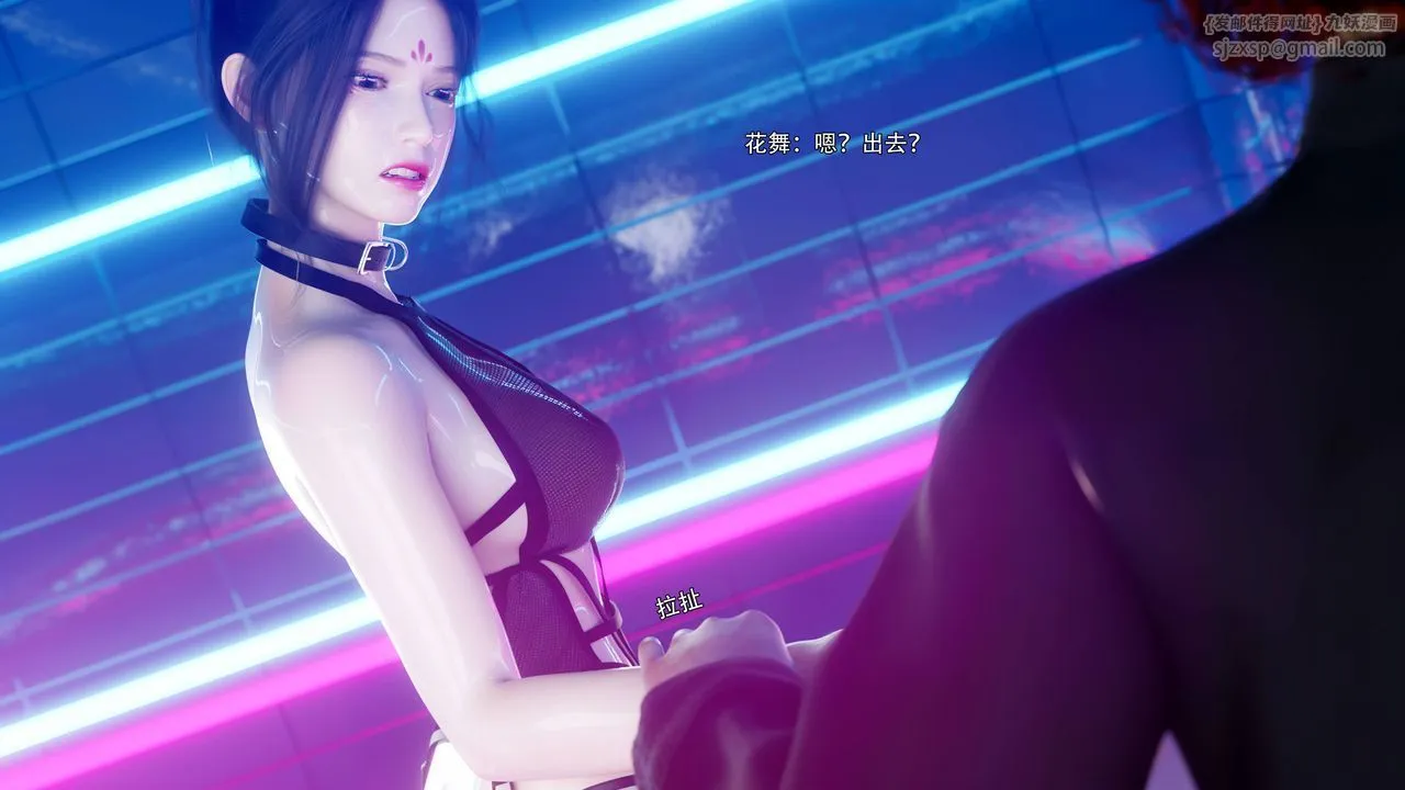 [3D]逆转HD+IF - 番外-花舞篇07 - page 40