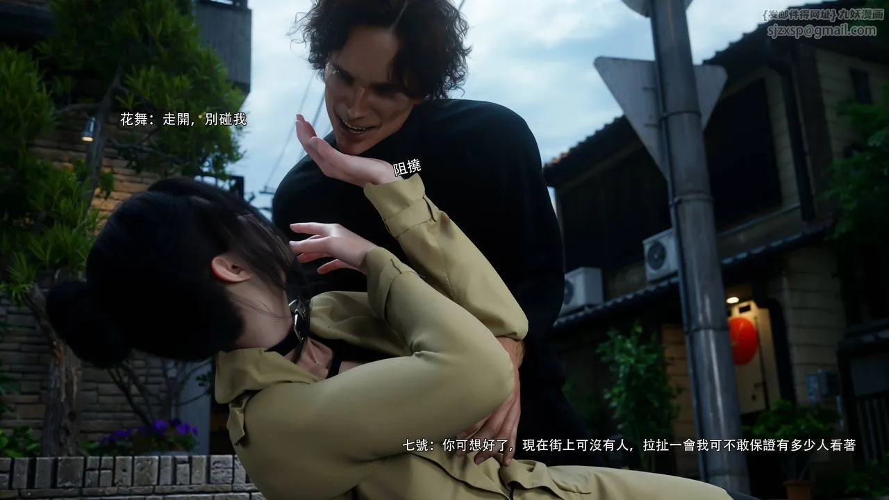 [3D]逆转HD+IF - 番外-花舞篇07 - page 53