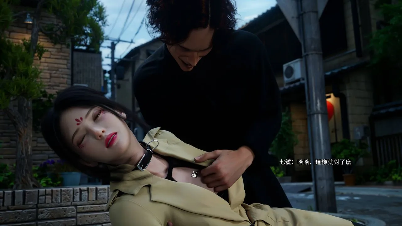 [3D]逆转HD+IF - 番外-花舞篇07 - page 54