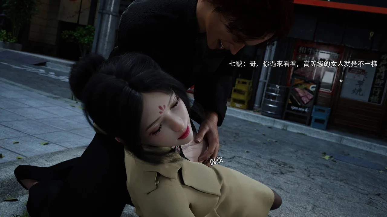 [3D]逆转HD+IF - 番外-花舞篇07 - page 57